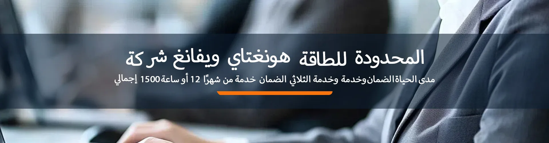 معلومات عنا